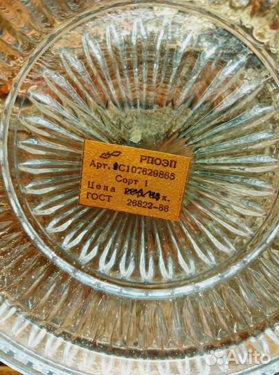 Масленка СССР