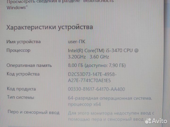 Пк.Компьютер