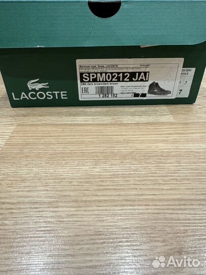 Ботинки мужские зимние lacoste