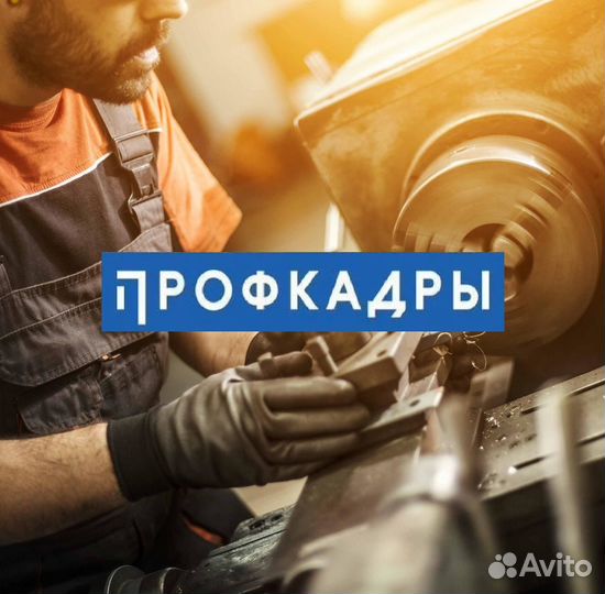 Токарь-расточник