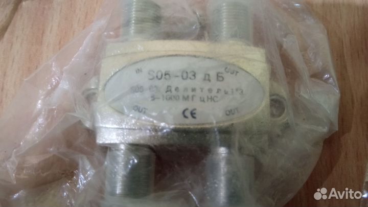 Сплитер (делитель телевизионных сигналов)