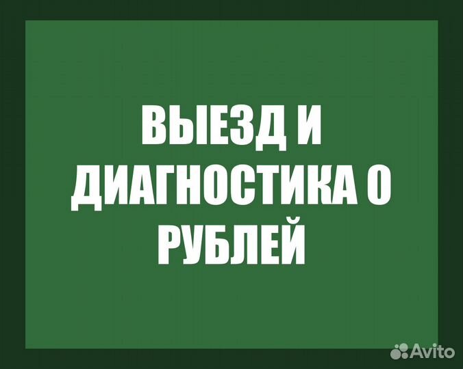 Установка Windows 7/8.1/10. Microsoft office 16/22