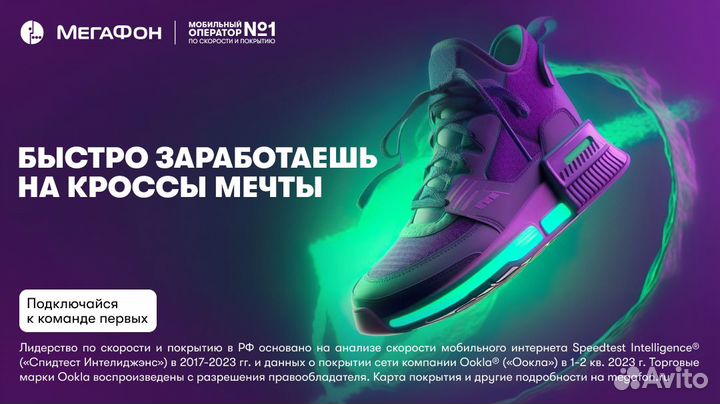 Продавец (без опыта работы) Арамиль