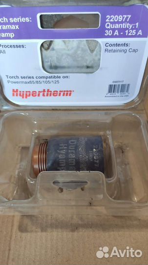 Hypertherm powermax расходники для плазменной резк