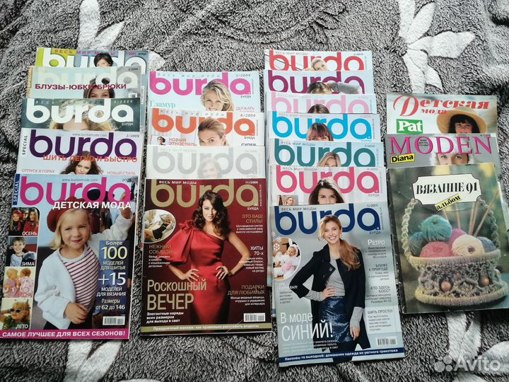 Журналы Бурда