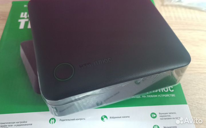 Комплекты НТВ-Плюс в Челябинске