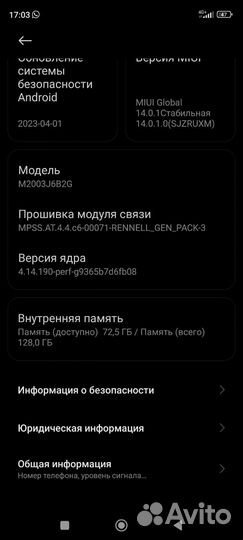 Мобильные телефоны бу xiaomi redmi note 9 про