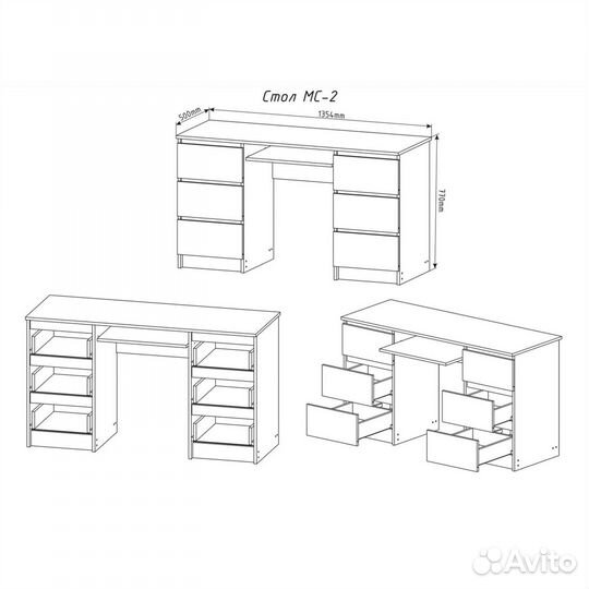 Письменный стол