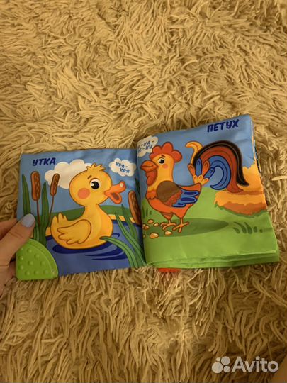 Развивающие книги для малышей