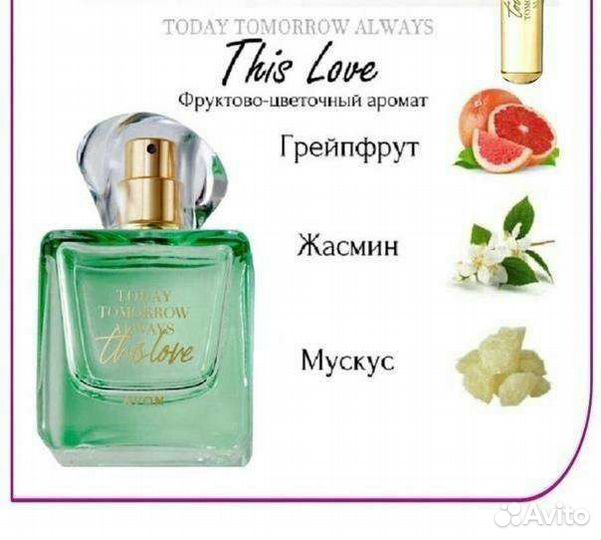 This Love 100ml от Avon