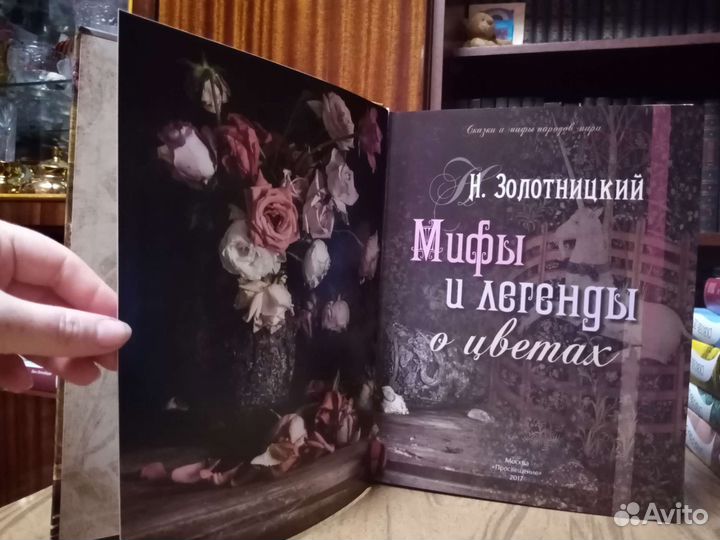 Подарочные книги