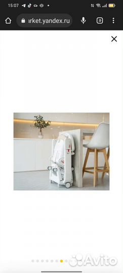 Стул для кормления