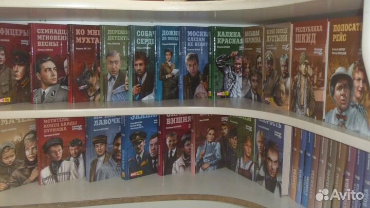 Народный роман (коллекция книг)