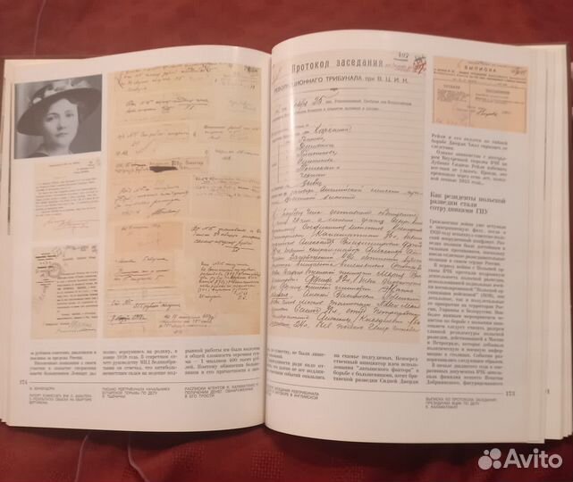 Книга из библиотеки В.В. Жириновского