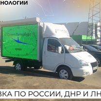 Светодиодный LED экран для газели