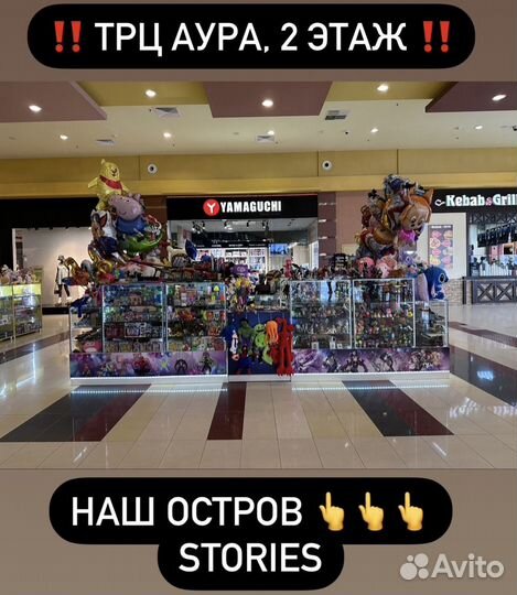 3 кота Гелиевые шары в Магазине