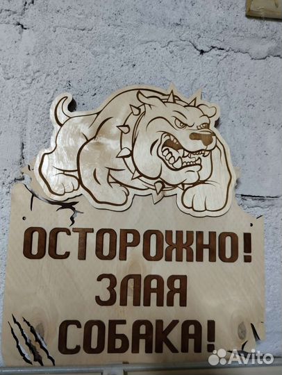 Часы настенные