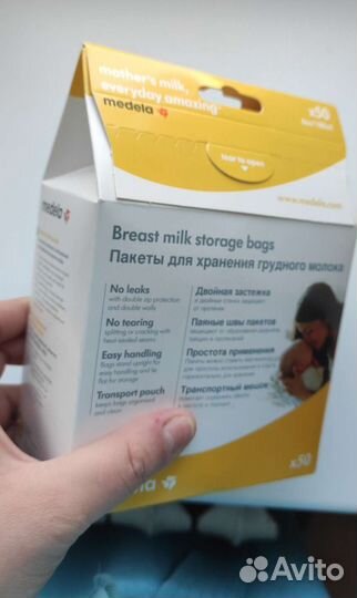 Пакеты для грудного молока Medela