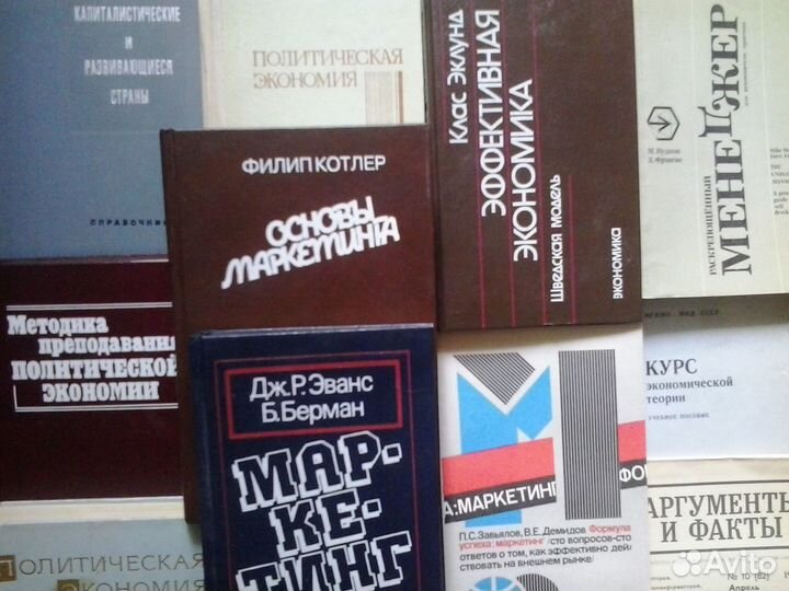 Бизнес Экономика Психология Самообразование