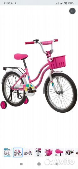 Детский велосипед