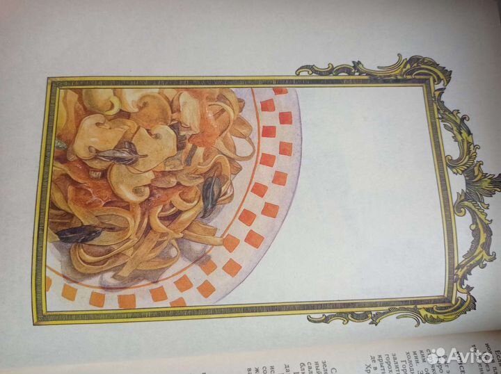 Книги по кулинарии СССР