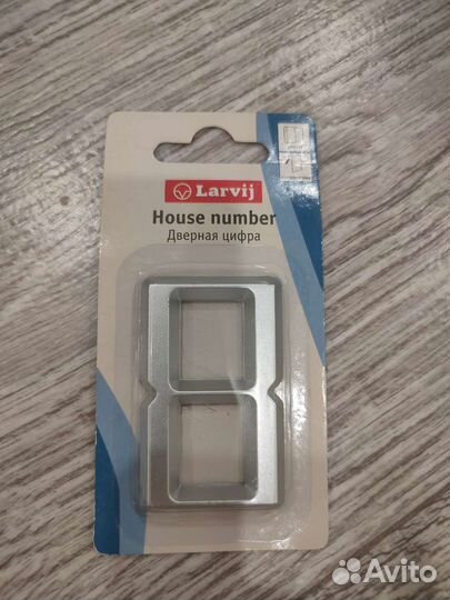 Дверная цифра