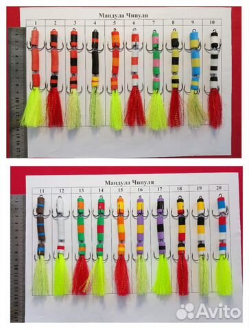 Приманки для рыбалки