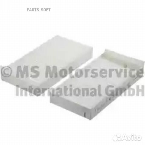 Kolbenschmidt 50014611 Фильтр салона