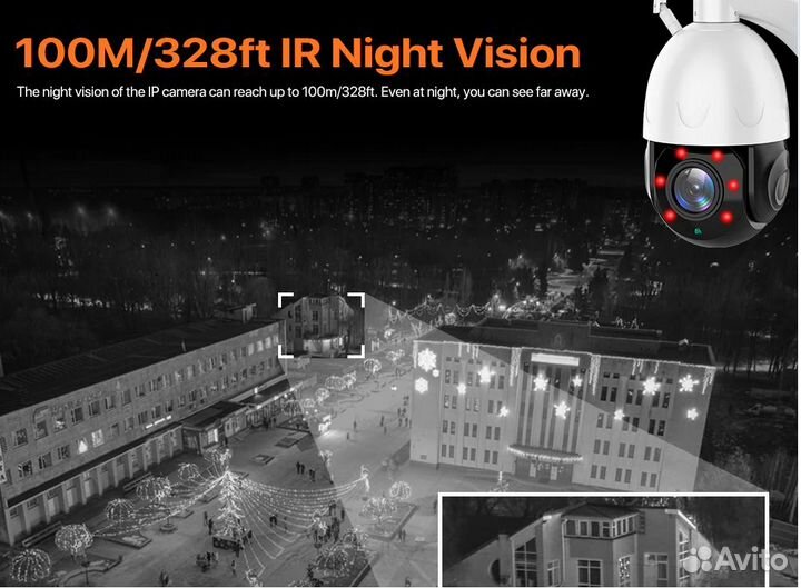 Уличная поворотная IP камера PTZ 30x 5Мп, металл