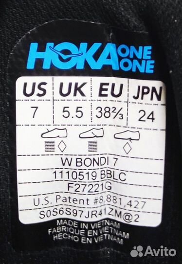 Кроссовки для бега и фитнеса hoka bondi 7