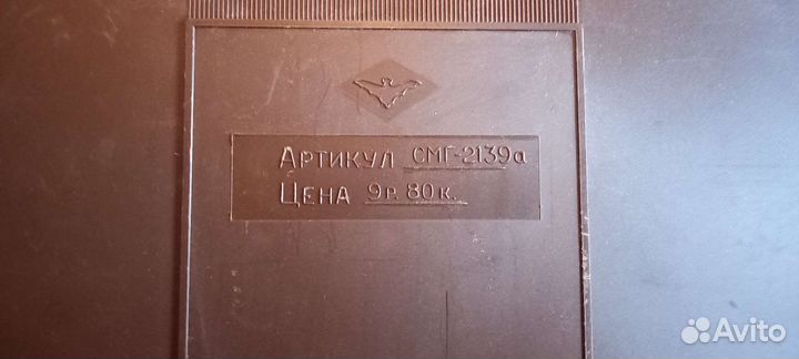 Сувенирный набор для торта СССР