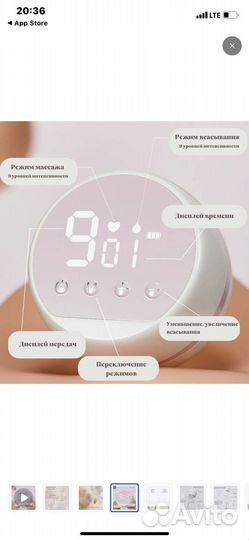 Электрический молокоотсос