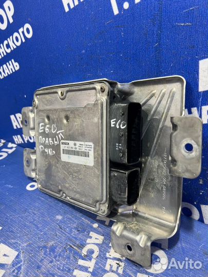 Блок управления двигателем Bmw E60 седан M54B30