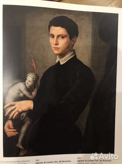 Альбом 1001 картина Лувра