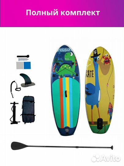 SUP board детский комплект