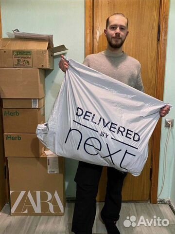 Детская одежда next напрямую с сайта