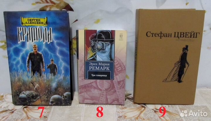 Классика и не только