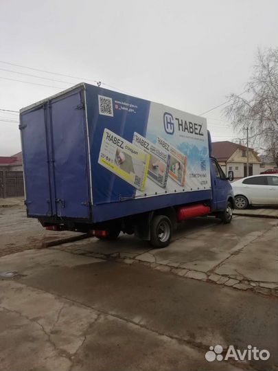 Автоперевозки