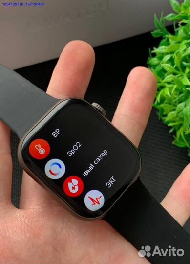 Apple Watch 9 (45mm) Premium (Арт.99457)