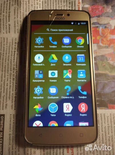 Motorola Moto C Plus, 16 ГБ