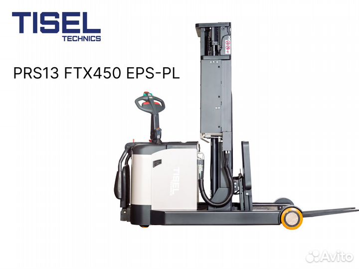 Штабелер самоходный Tisel PRS13 FTX450 EPS-PL