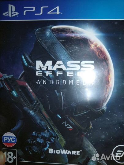 Mass effect andromeda