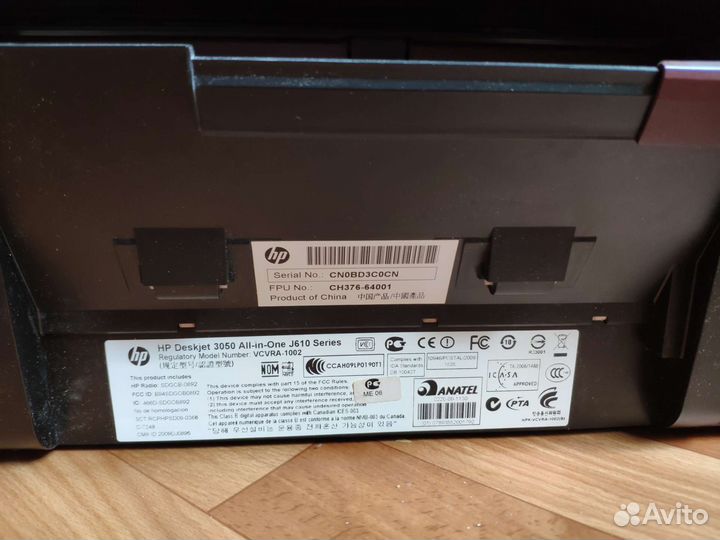 Принтер hp deskjet 3050