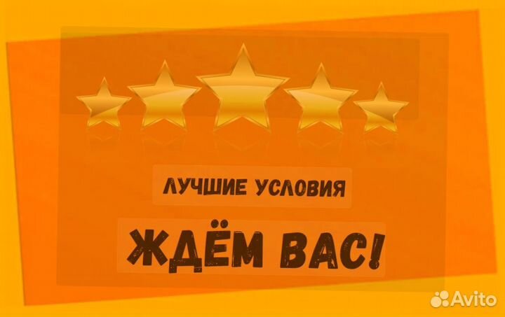 Фасовщик Без опыта Аванс еженедельно