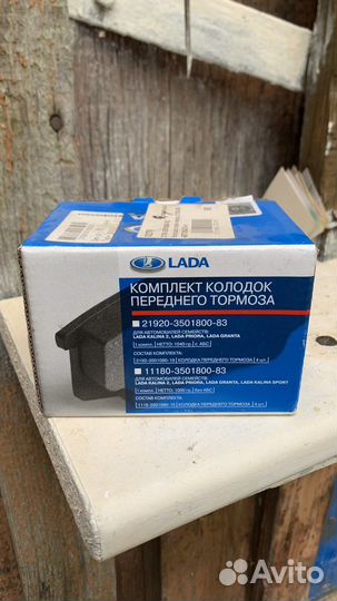 Колодки передние 2109-2115