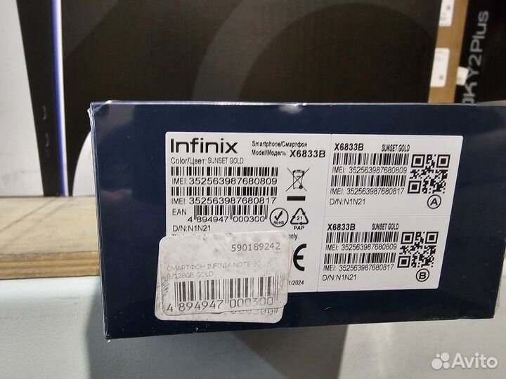 Infinix Note 30, 8/128 ГБ