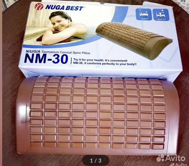 Подушка ортопедическая Нуга бест