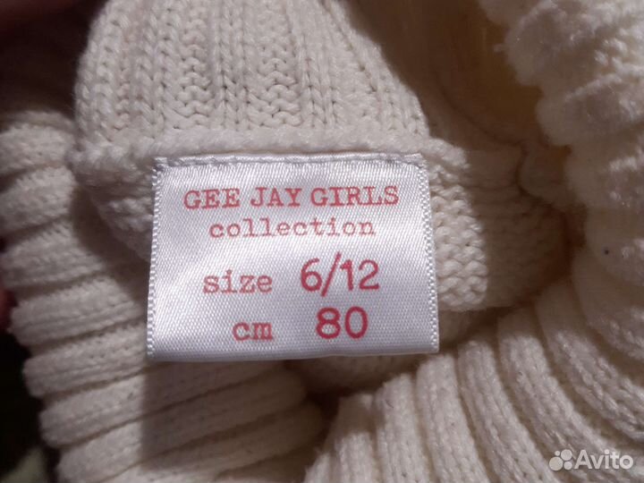 Свитер детский