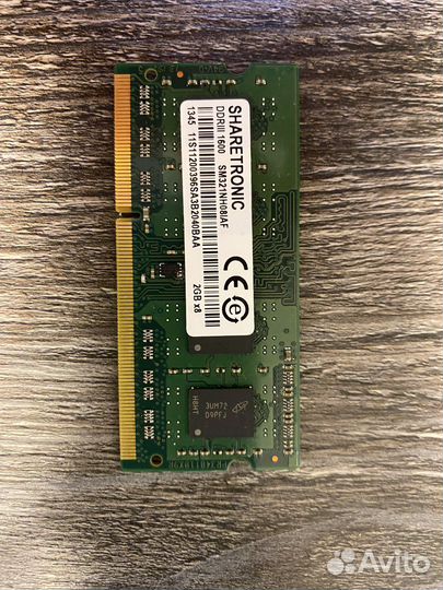 Оперативная память ddr3 2gb для ноутбука sodimm