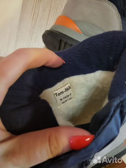 Сапожки зимние новые детские натуральная шерсть 32